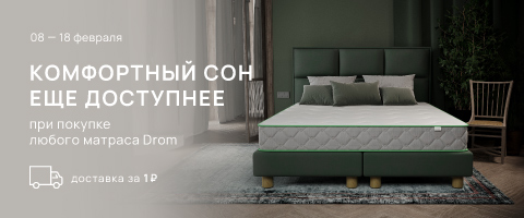 Двуспальные кровати из массива дерева купить в Москве в интернет-магазине natali-fashion.ru