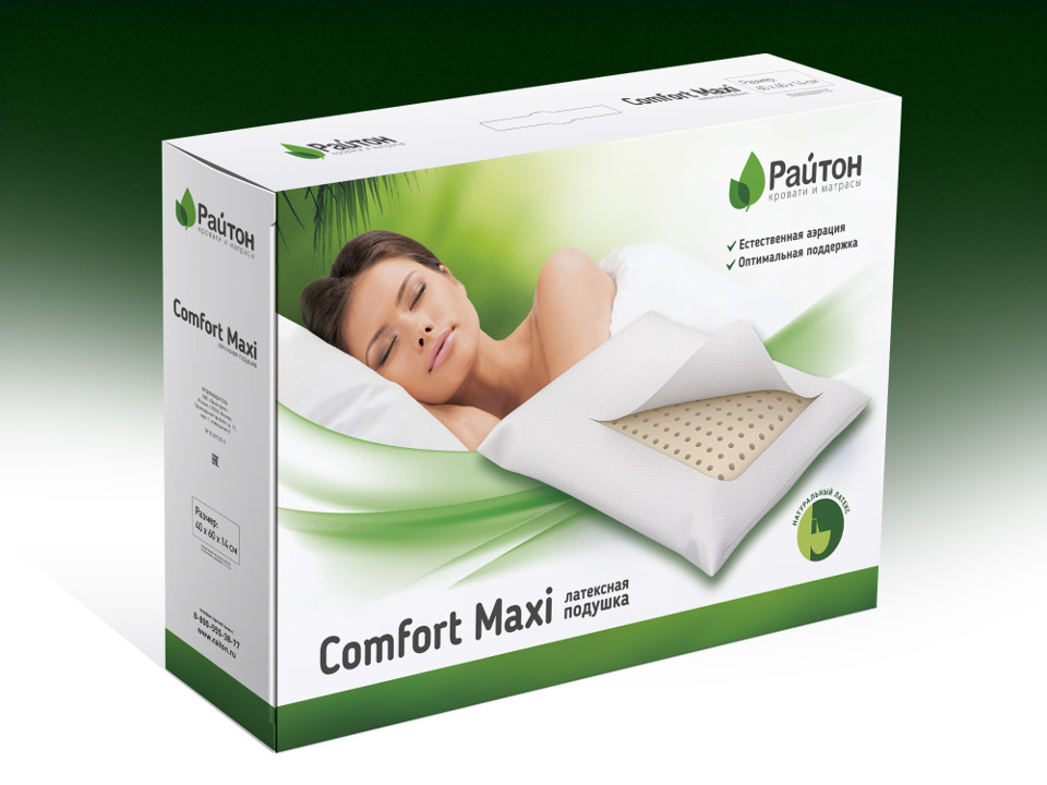 

Подушка Райтон Comfort Maxi  Трикотаж Bergerac, Подушка Comfort Maxi