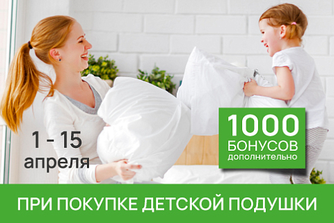 Печать на подушках в Томске на заказ