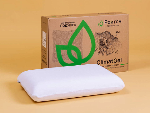 Гипоаллергенная подушка ClimatGel - Подушка на основе уникального материала ClimatGel, материал с эффектом «памяти».
